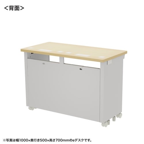 eデスク受注生産品ED−SK10550LM72