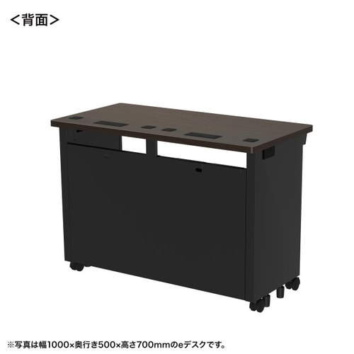 eデスク受注生産品ED−SK10550M72
