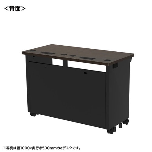 eデスク受注生産品ED−SK10550M