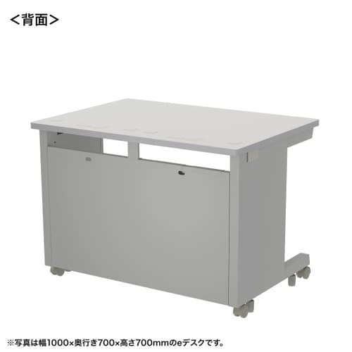 eデスク受注生産品ED−SK10570GY72