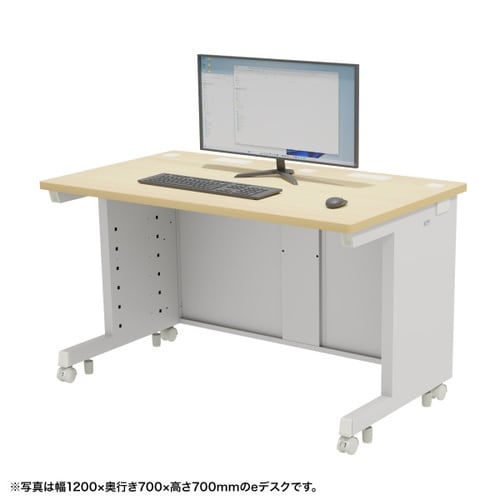 eデスク受注生産品ED−SK10575LM