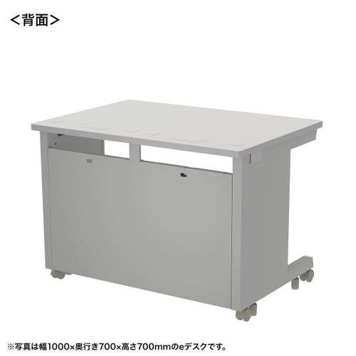 eデスク受注生産品ED−SK10580GY72