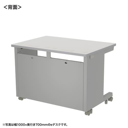 eデスク受注生産品ED−SK10580GY