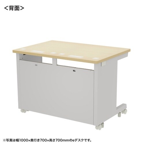 eデスク受注生産品ED−SK10580LM72