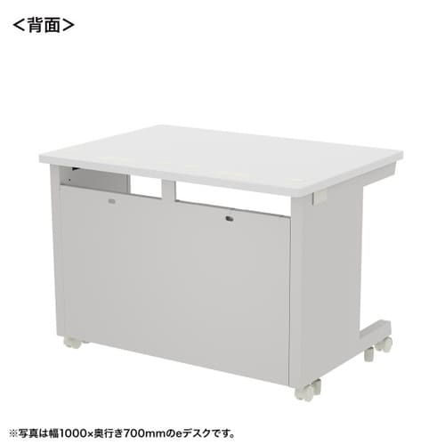 eデスク受注生産品ED−SK10580W