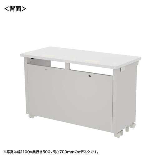eデスク受注生産品ED−SK11050W72