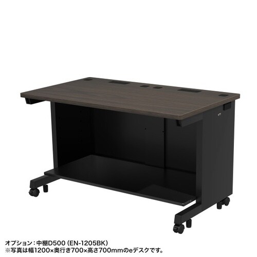 eデスク受注生産品ED−SK11060M