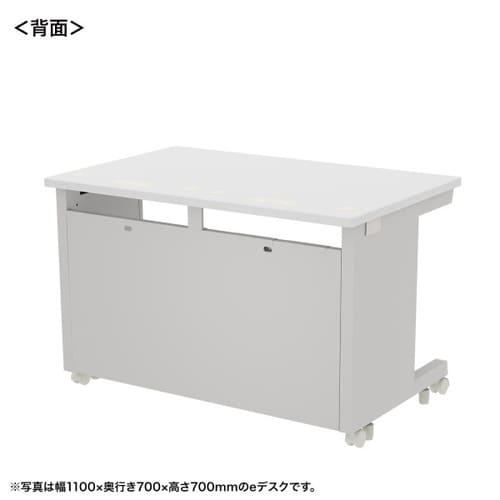 eデスク受注生産品ED−SK11060W72