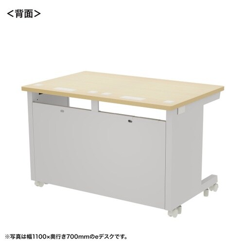 eデスク受注生産品ED−SK11065LM