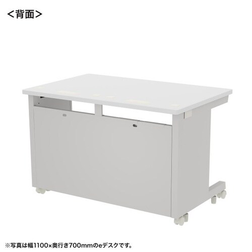 eデスク受注生産品ED−SK11065W