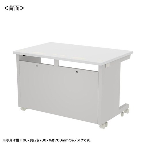 eデスク受注生産品ED−SK11080W72