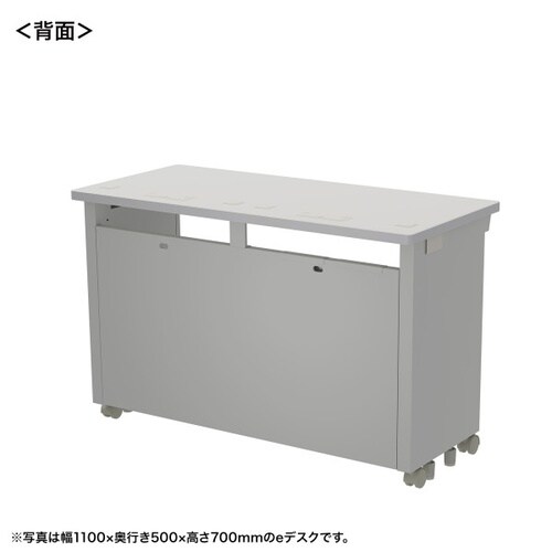 eデスク受注生産品ED−SK11550GY72