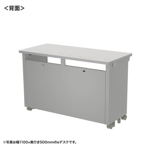 eデスク受注生産品ED−SK11550GY