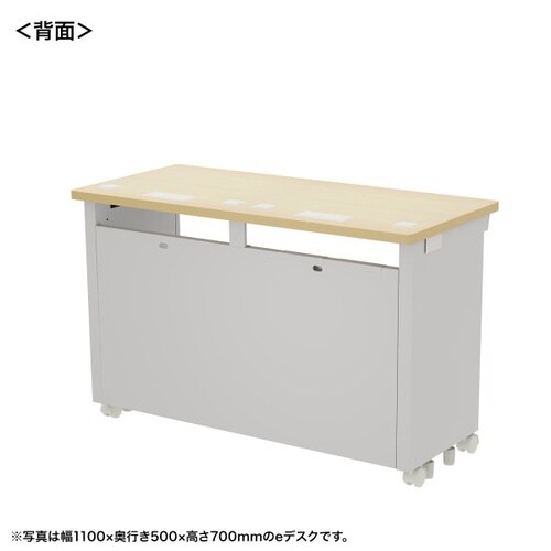 eデスク受注生産品ED−SK11550LM72