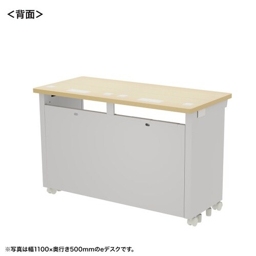 eデスク受注生産品ED−SK11550LM