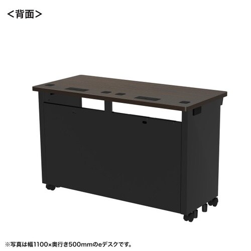 eデスク受注生産品ED−SK11550M