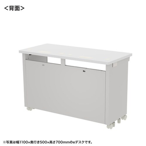 eデスク受注生産品ED−SK11550W72