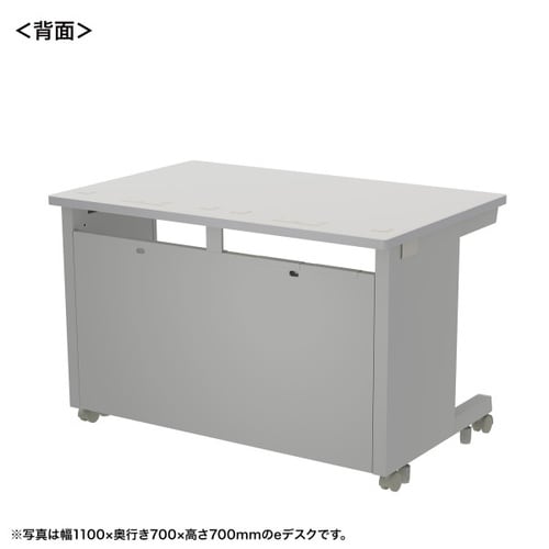 eデスク受注生産品ED−SK11565GY72