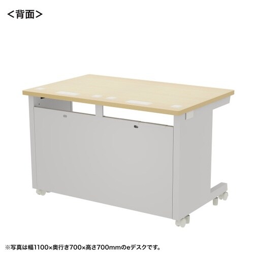 eデスク受注生産品ED−SK11570LM72