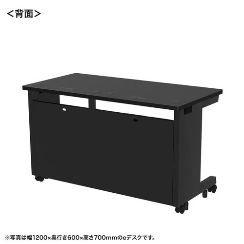 eデスク受注生産品ED−SK12060BK72