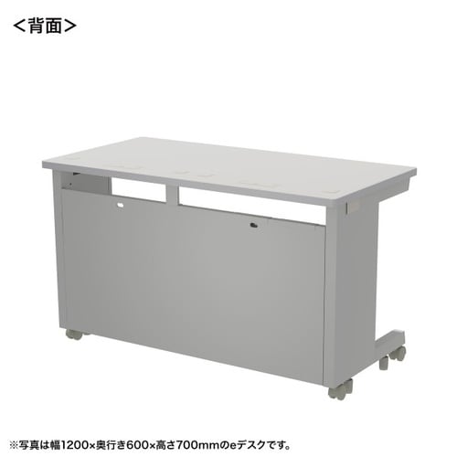 eデスク受注生産品ED−SK12060GY72