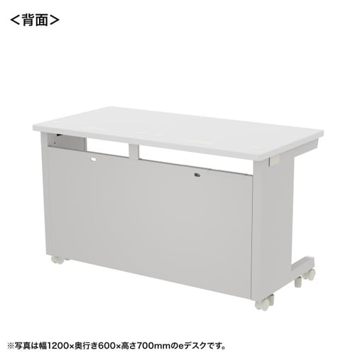 eデスク受注生産品ED−SK12060W72