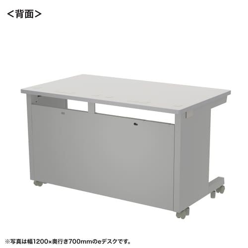 eデスク受注生産品ED−SK12065GY