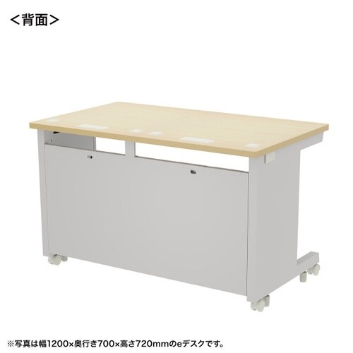 eデスク受注生産品ED−SK12065LM72