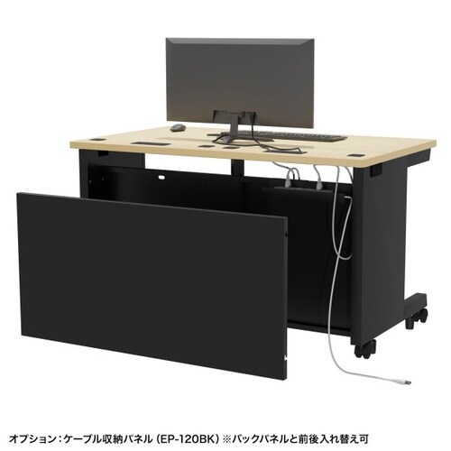 eデスク受注生産品ED−SK12070BKLM