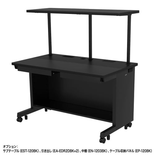 eデスクW12D7H7 ED−SK12070BK
