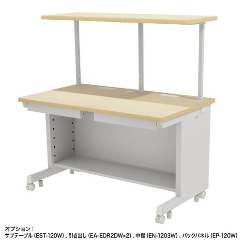 eデスク受注生産品ED−SK12070LM