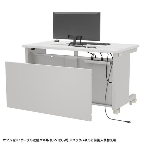 eデスクW12D7H7 ED−SK12070W