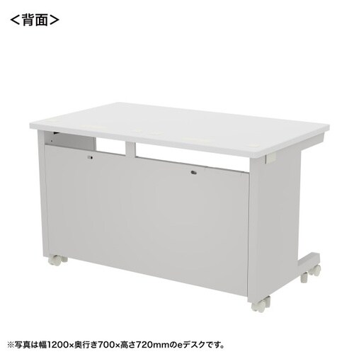 eデスク受注生産品ED−SK12075W72