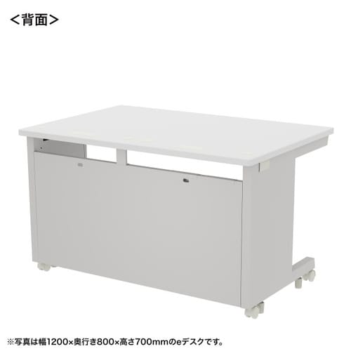 eデスク受注生産品ED−SK12080W72
