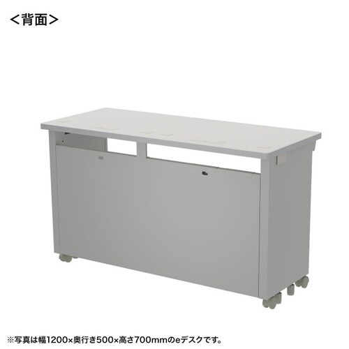 eデスク受注生産品ED−SK12550GY72