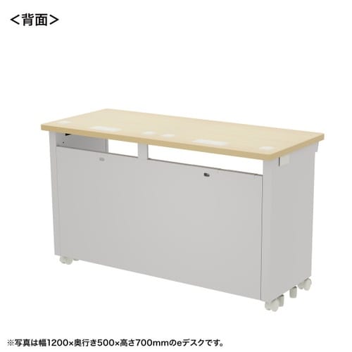 eデスク受注生産品ED−SK12550LM72