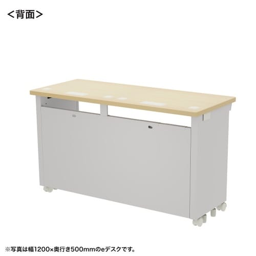 eデスク受注生産品ED−SK12550LM