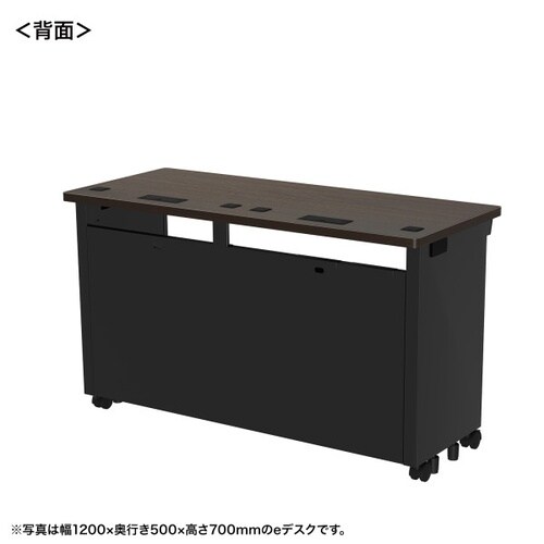 eデスク受注生産品ED−SK12550M72