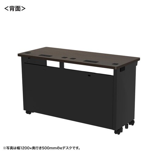 eデスク受注生産品ED−SK12550M