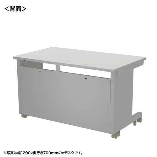 eデスク受注生産品ED−SK12560GY