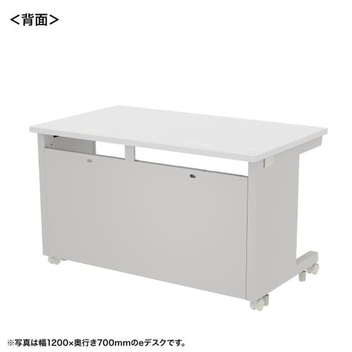 eデスク受注生産品ED−SK12565W