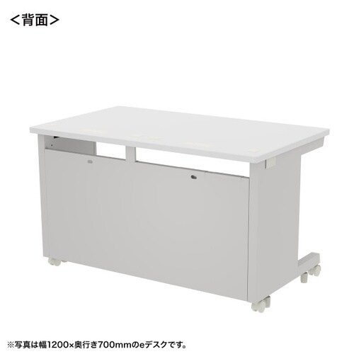 eデスク受注生産品ED−SK12575W