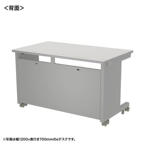 eデスク受注生産品ED−SK12580GY72