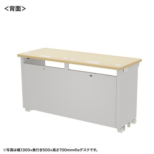 eデスク受注生産品ED−SK13050LM72