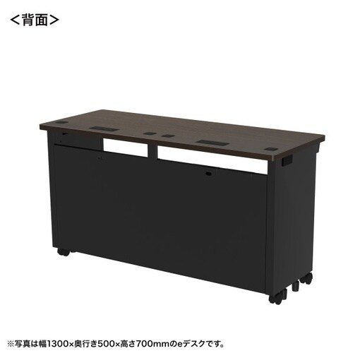 eデスク受注生産品ED−SK13050M72