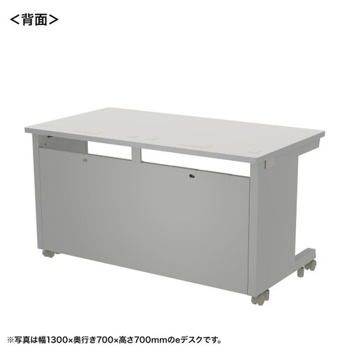eデスク受注生産品ED−SK13065GY72