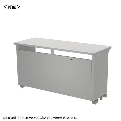 eデスク受注生産品ED−SK13550GY72