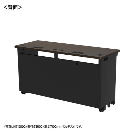 eデスク受注生産品ED−SK13550M72
