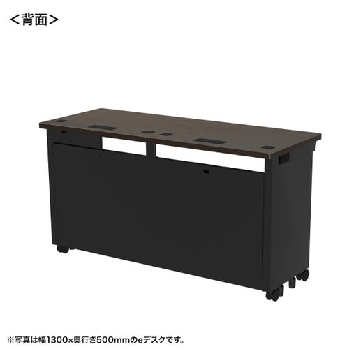 eデスク受注生産品ED−SK13550M