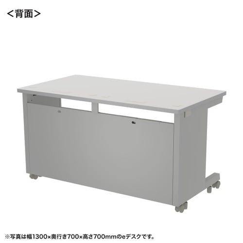 eデスク受注生産品ED−SK13565GY72